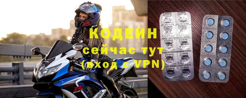 Кодеиновый сироп Lean напиток Lean (лин)  Семилуки 