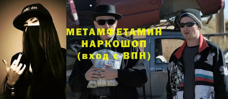 Первитин винт  Семилуки 